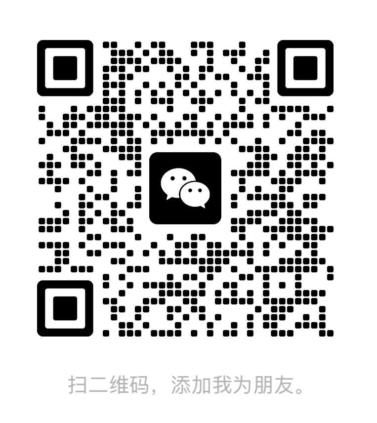 小牛跨境微信二维码